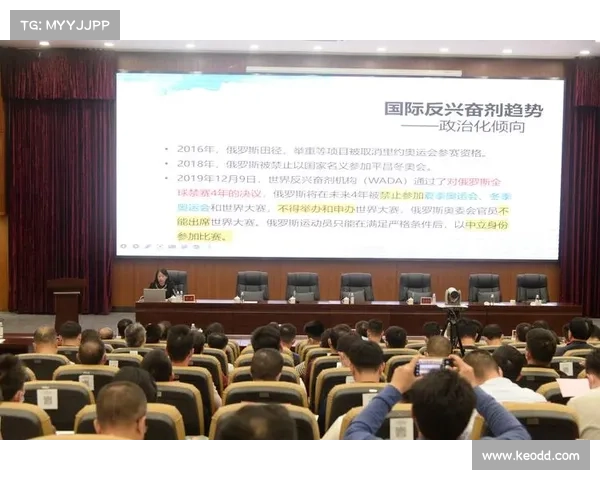 国际反兴奋剂组织加大力度突查亚洲 多国样本抽检量翻倍提升 国际反兴奋剂组织加大力度突查亚洲 多国样本抽检量翻倍提升
